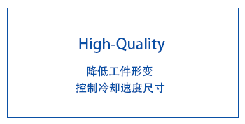 熱(rè)處理(lǐ)服務